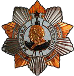 Орден Кутузова 1-й степени