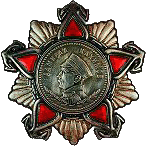 Орден Нахимова 2-й степени