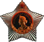 Орден Суворова 1-й степени
