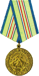 медаль "За оборону Кавказа"