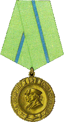 медаль "За оборону Севастополя"