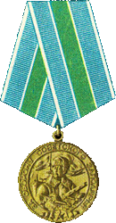 медаль "За оборону Советского Заполярья"